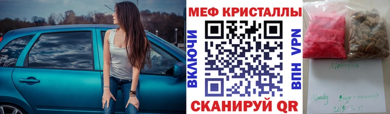Купить Коммунар Каннабис  mega зеркало  Альфа ПВП  ГАШИШ  Кокаин 