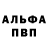 Амфетамин VHQ eva 19