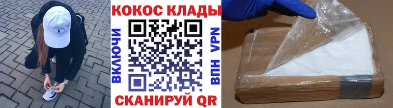 сколько стоит  Коммунар  COCAIN Эквадор 