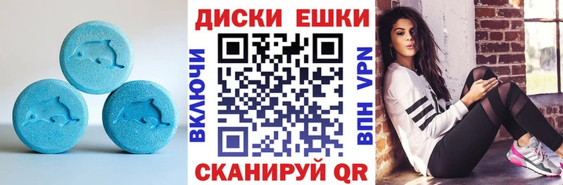 Ecstasy VHQ  продажа наркотиков  Коммунар 