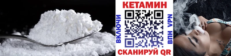 КЕТАМИН ketamine  KRAKEN маркетплейс  Коммунар 
