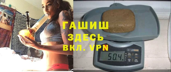 спиды Балахна