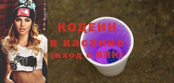 спиды Балахна