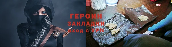 спиды Балахна