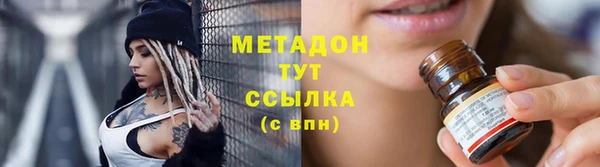 спиды Балахна