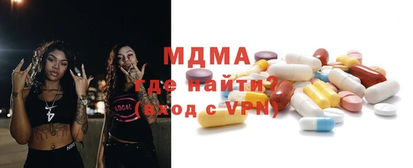 ECSTASY Балабаново