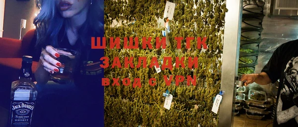 спиды Балахна