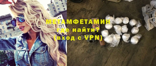 спиды Балахна