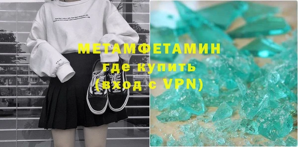 спиды Балахна