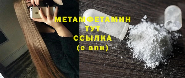 спиды Балахна