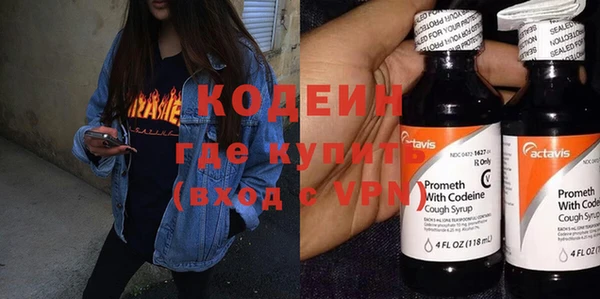 спиды Балахна