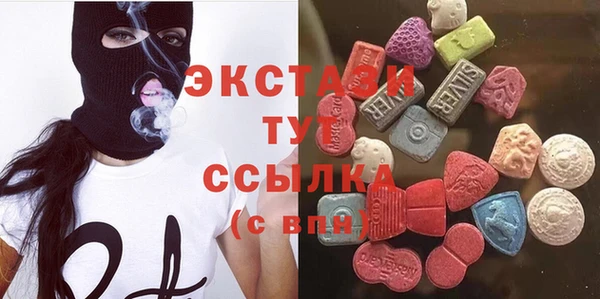 спиды Балахна