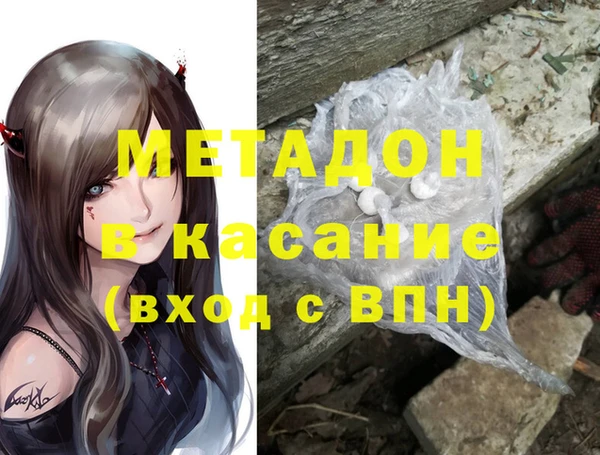 ECSTASY Балабаново