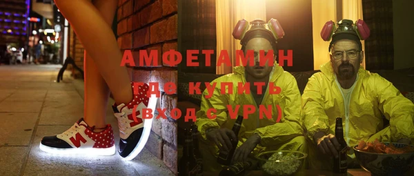 спиды Балахна