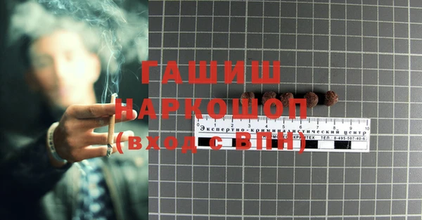 ECSTASY Балабаново