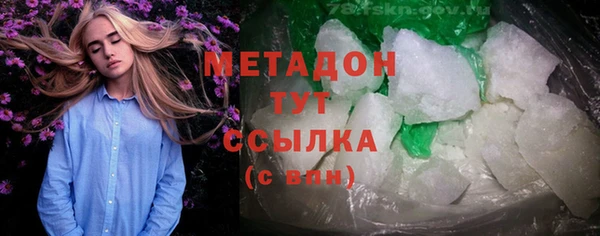 спиды Балахна