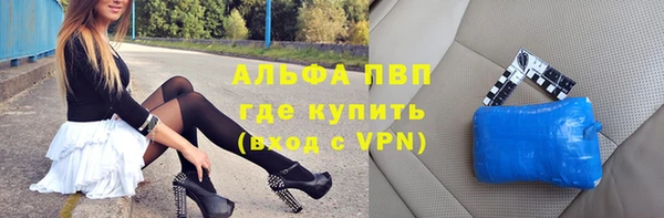 спиды Балахна