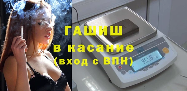 спиды Балахна