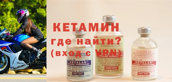 спиды Балахна