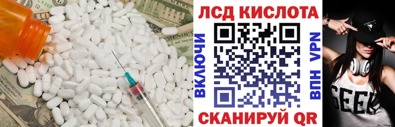 купить наркотик  даркнет клад  LSD-25 экстази кислота  Коммунар 