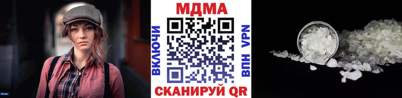 что такое наркотик Коммунар MDMA молли