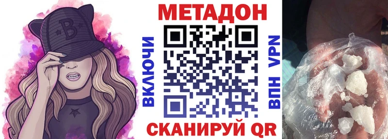 Метадон мёд  Коммунар 