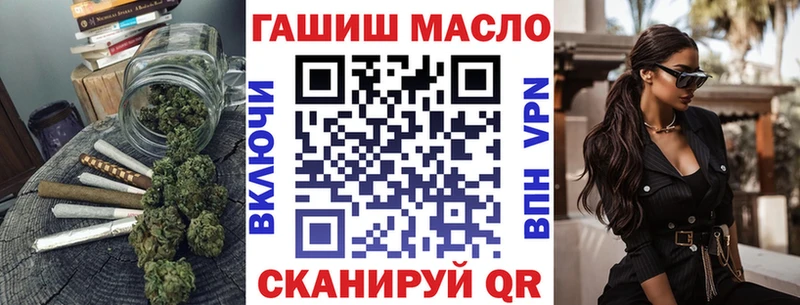ТГК жижа  Коммунар 